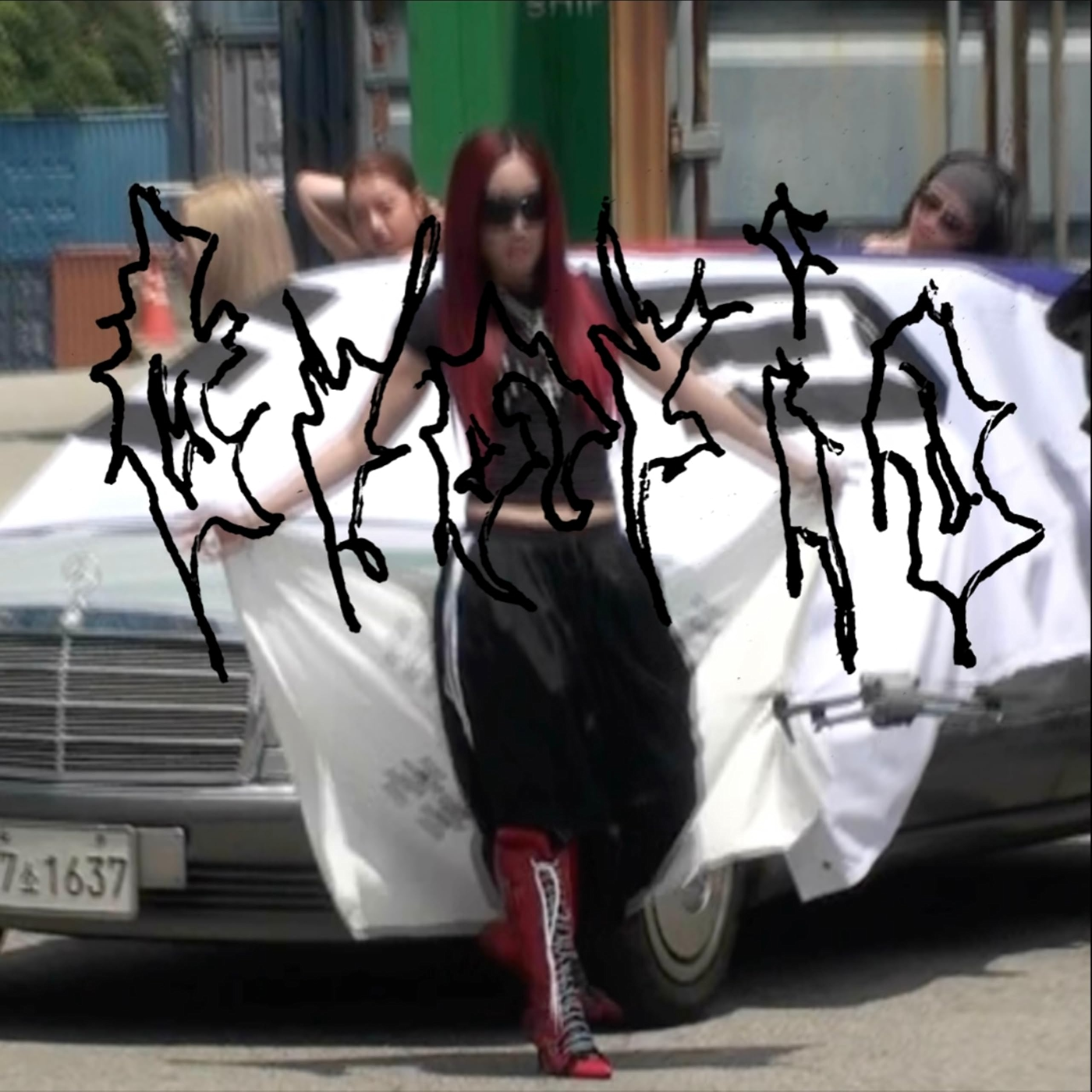 Image Cover